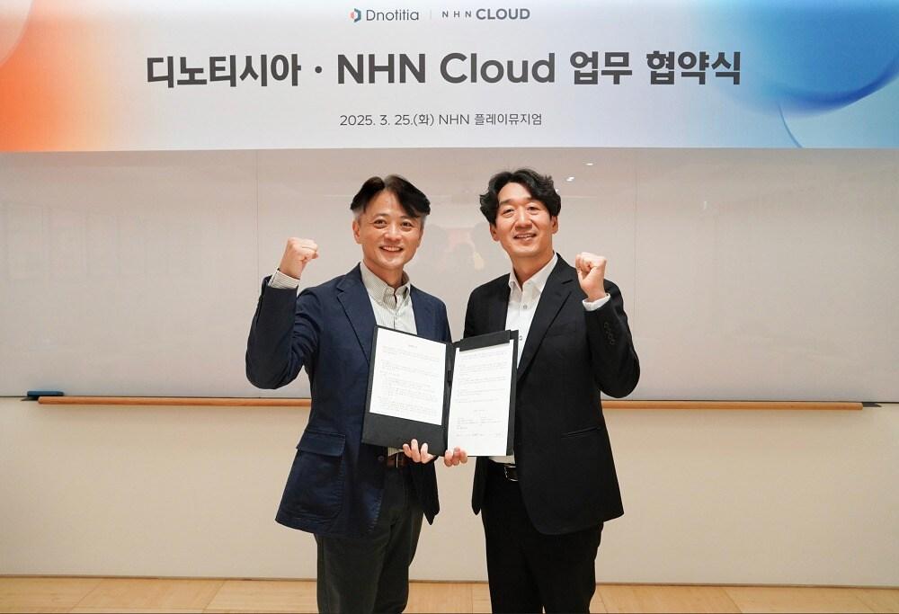 본문 이미지 - (NHN 클라우드 제공)