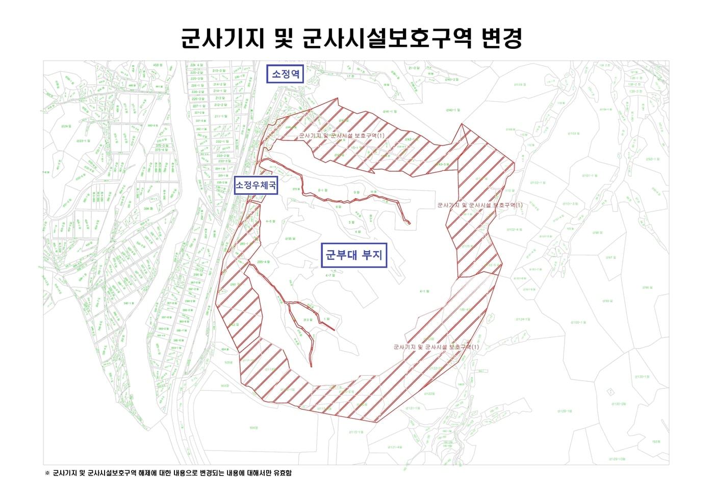 세종 소정면과 전의면 군사시설 보호구역 해제. (세종시 제공. 재판매 및 DB금지)