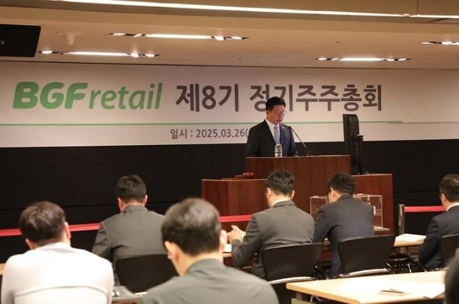 본문 이미지 - 26일 서울 강남구 BGF사옥 본관에서 열린 제8기 정기주주총회에서 민승배 대표가 인사말을 하고 있다. (BGF리테일 제공)