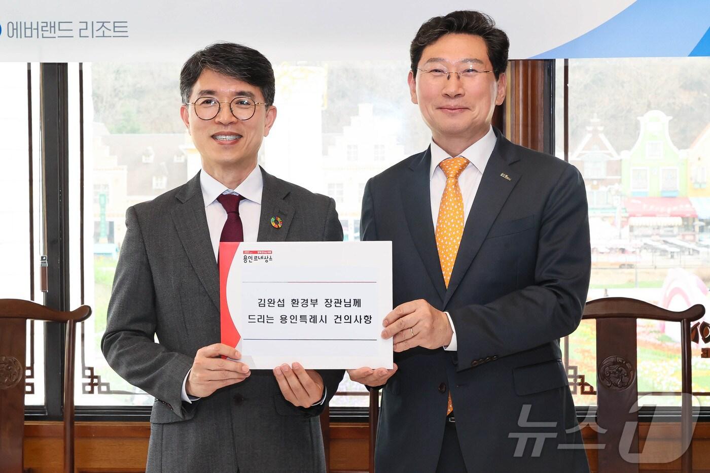 본문 이미지 - 이상일 용인시장이 25일 김완섭 환경부 장관에게 시 현안 사업 5건에 대한 국비 지원을 요청했다.(용인시 제공)