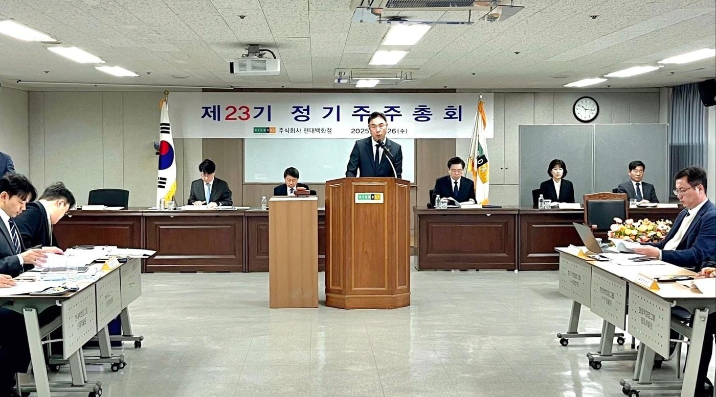 정지영 현대백화점 대표가 서울 강동구 우진빌딩에서 열린 제23기 정기 주주총회에서 발언하고 있다.(현대백화점 제공).