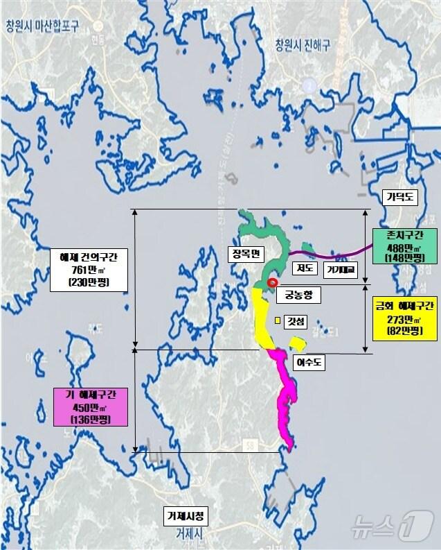 본문 이미지 - 거제시 장목면 군사시설 보호구역 위치도.(경남도 제공. 재판매 및 DB금지)
