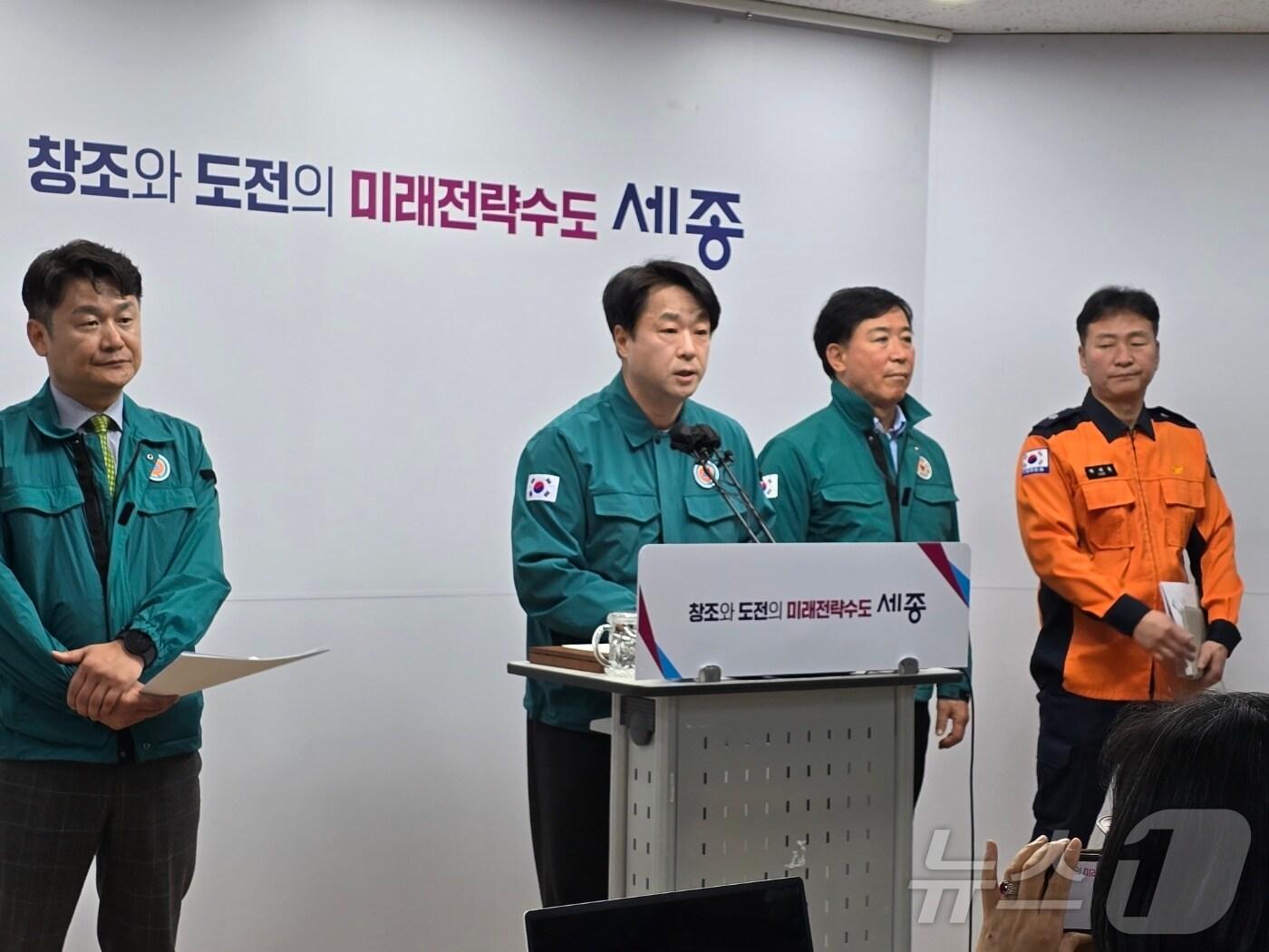 본문 이미지 - 고성진 세종시 시민안전실장(왼쪽 두번째)이 26일 산불예방 대책을 발표하고 있다. ⓒ News1 장동열 기자 