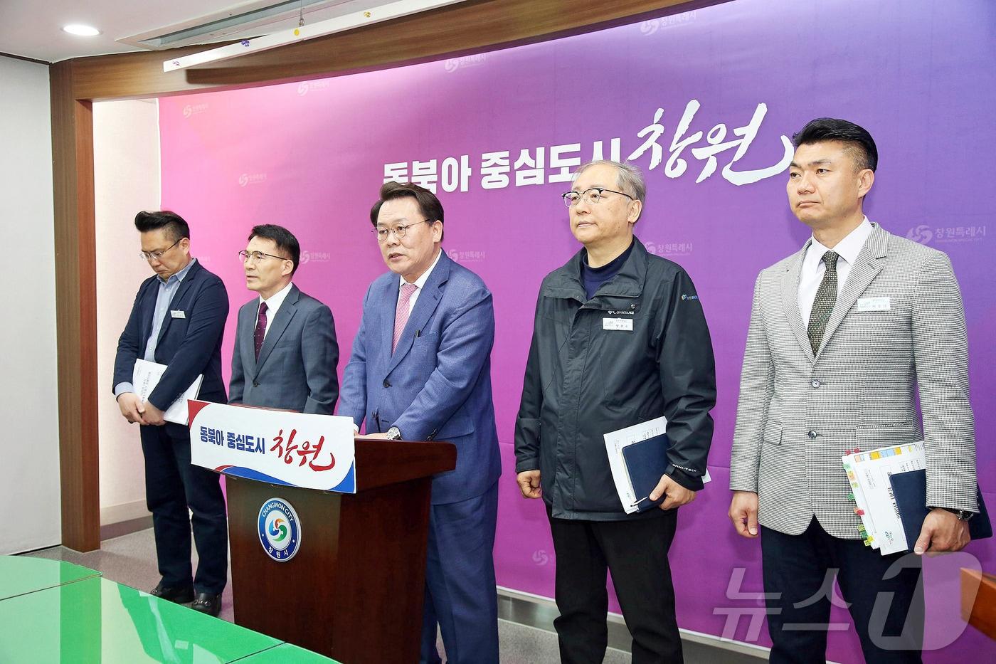 예상원 창원레포츠파크 이사장(가운데)이 26일 창원시청에서 정책 브리핑을 하고 있다.(창원시 제공. 재판매 및 DB금지)