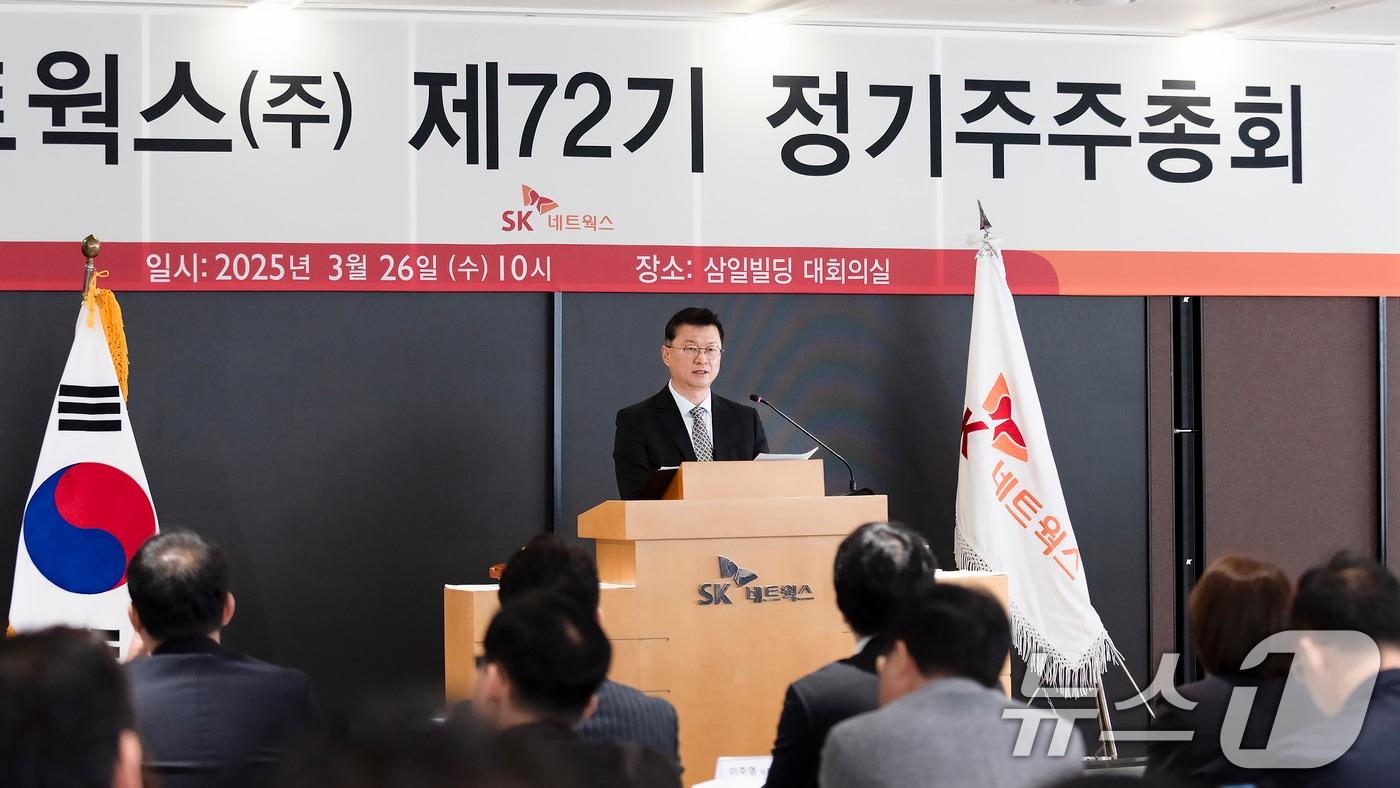 이호정 SK네트웍스 대표이사가 26일 서울 종로구 삼일빌딩에서 열린 SK네트웍스 제72기 정기주주총회에서 주주들에게 영업보고를 하고 있다. &#40;SK네트웍스 제공. 재판매 및 DB 금지&#41; 2025.3.26/뉴스1