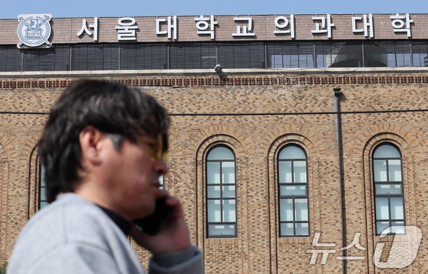 26일 오전 서울 종로구 서울대 의과대학 앞으로 한 시민이 지나고 있다. 서울대 의대생들이 ‘복귀 마지노선’을 하루 앞둔 이날 밤 등록 및 휴학 여부를 놓고 투표를 진행하는 것으로 알려졌다. 2025.3.26/뉴스1 ⓒ News1 박세연 기자