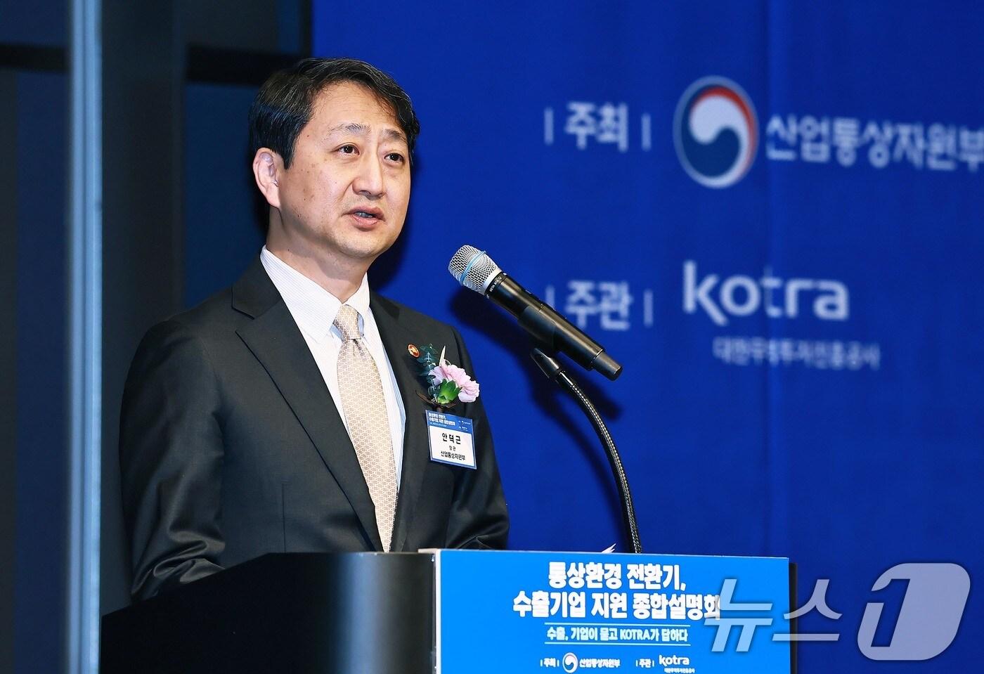 안덕근 산업통상자원부 장관이 26일 서울 삼성동 코엑스에서 열린 '통상환경 전환기. 수출기업 지원 종합 설명회'에 참석해 인사말을 하고 있다. (산업통상자원부 제공. 재판매 및 DB 금지) 2025.3.26/뉴스1