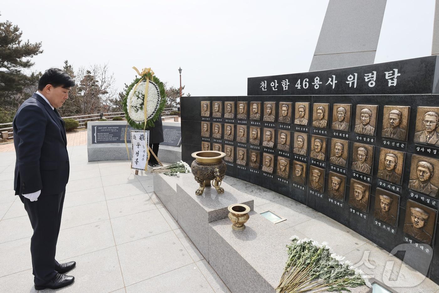 추모식(인천 옹진군 제공.재판매 및 DB금지)