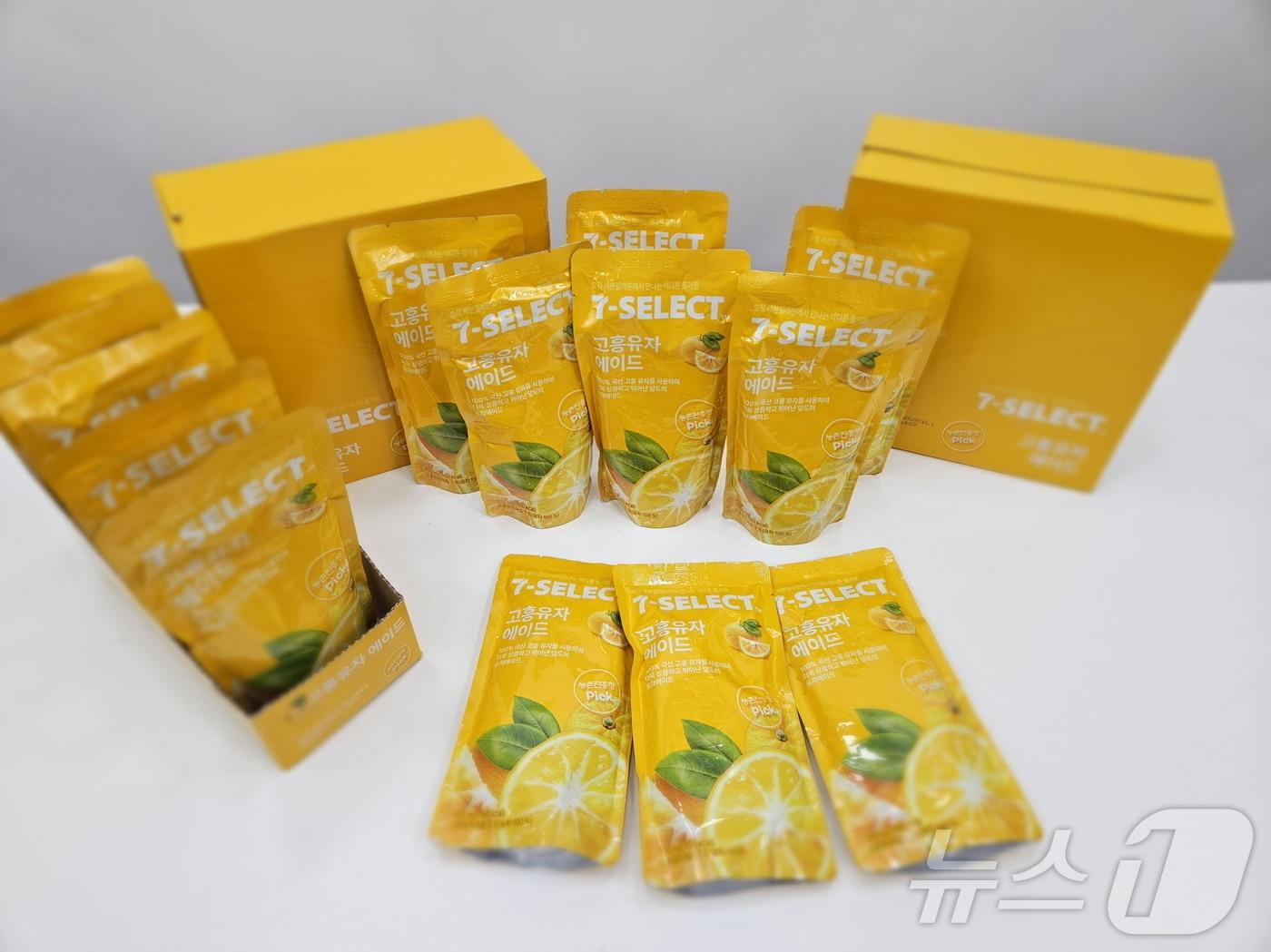 본문 이미지 - 고흥 유자 에이드.(고흥군 제공. 재판매 및 DB 금지)