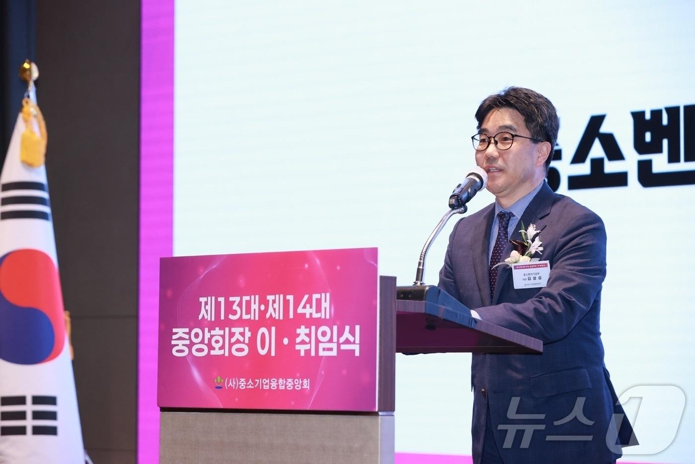 김성섭 중기부 차관이 중기 융합중앙회 강환수 회장의 취임식에 참석했다 &#40;중기부 제공&#41;