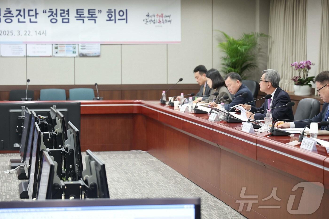 한국마사회가 부패취약분야 심층진단 청렴회의를 진행했다. (한국마사회 제공)