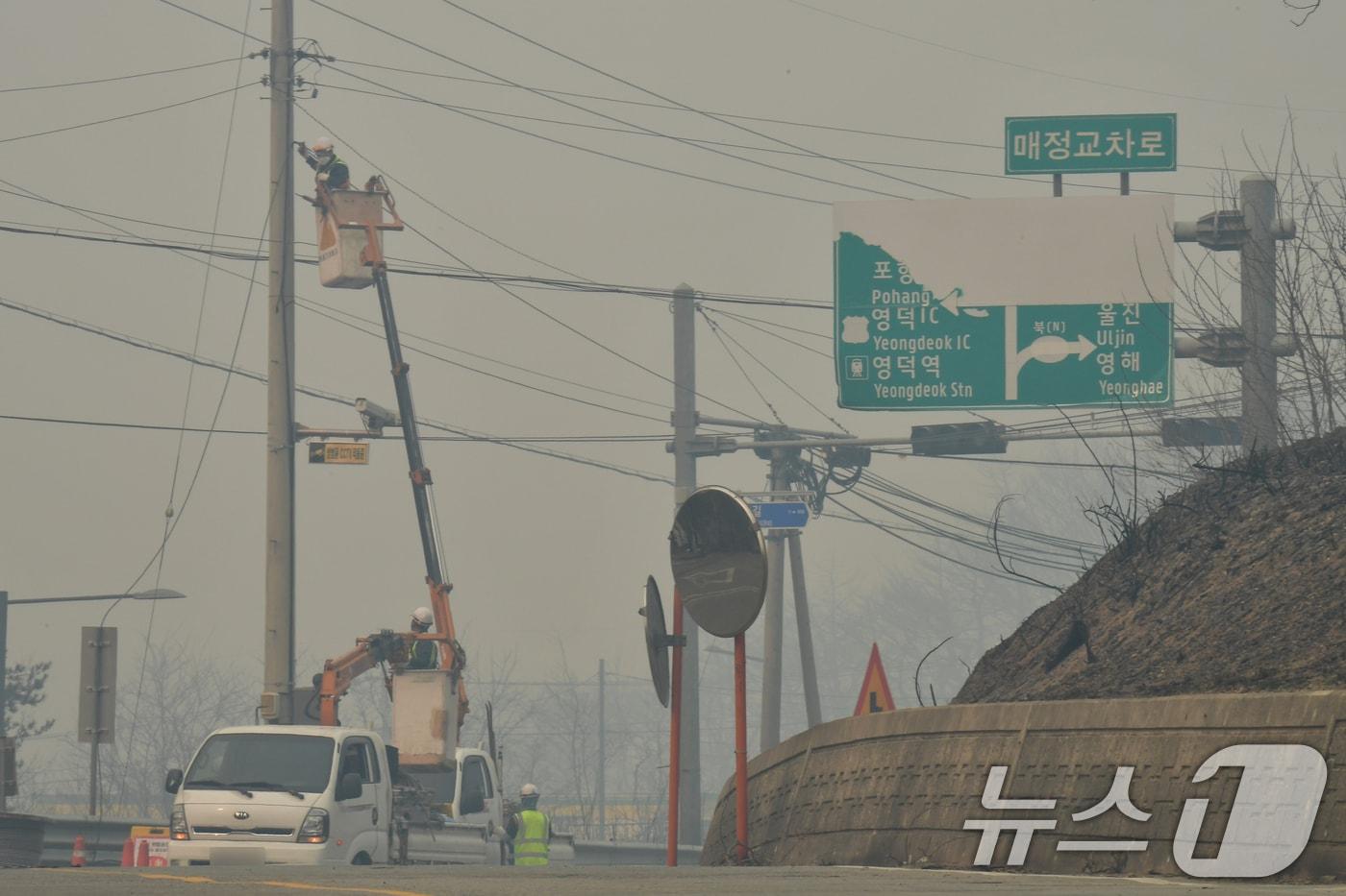 26일 경북 영덕군 영덕읍 매정 교차로에서 인터넷 선로 복구 작업이 한창이다. 2025.3.26/뉴스1 ⓒ News1 최창호 기자