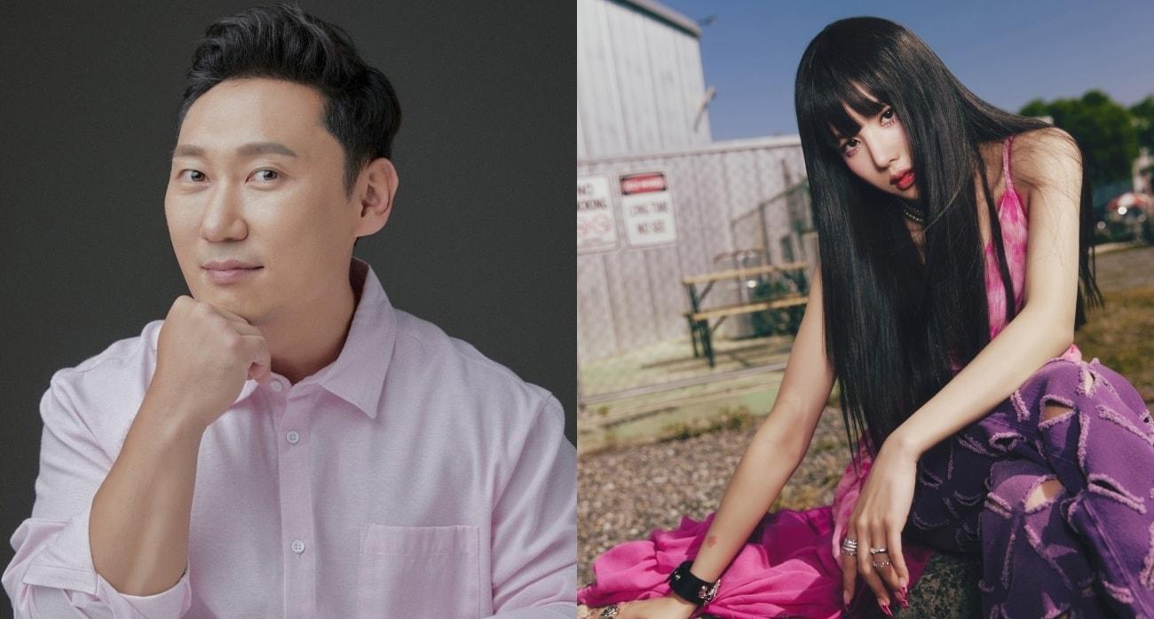 본문 이미지 - JTBC 아는 형님 제공