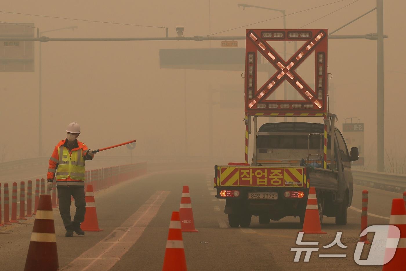 26일 오전 경북 청송군 파천면 고속도로 청송IC 입구가 통제되고 있다. 의성 산불이 강풍을 타고 안동을 거쳐 청송·영양·영덕으로 확산하면서 지역 곳곳의 통신장애를 비롯해 단전·단수, 고속도로 및 주요도로 교통통제 등 기반시설이 직격탄을 맞아 주민의 일상생활이 어려워지고 있다. 2025.3.26/뉴스1 ⓒ News1 공정식 기자