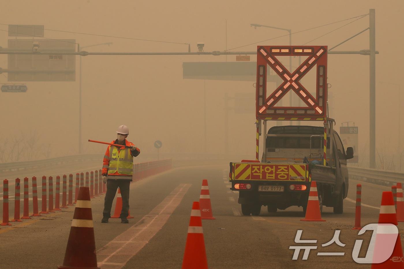 26일 오전 경북 청송군 파천면 고속도로 청송IC 입구가 통제되고 있다. 의성 산불이 강풍을 타고 안동을 거쳐 청송·영양·영덕으로 확산하면서 지역 곳곳의 통신장애를 비롯해 단전·단수, 고속도로 및 주요도로 교통통제 등 기반시설이 직격탄을 맞아 주민의 일상생활이 어려워지고 있다. 2025.3.26/뉴스1 ⓒ News1 공정식 기자