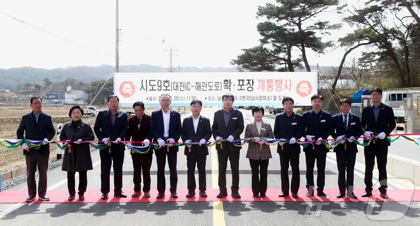 김동일 보령시장(오른쪽 여섯번째)이 시도9호선 개통식에서 관계자들과 테이프커팅을 하고 있다. (보령시 제공. 재판매 및 DB금지)/뉴스1