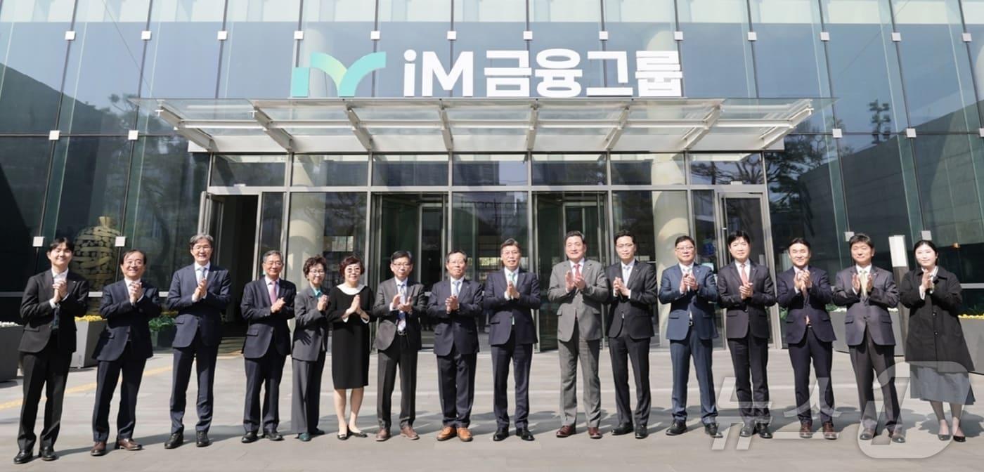 황병우 iM금융그룹 회장&#40;오른쪽 여덟 번째&#41;이 iM금융그룹 사명 변경 제막식을 가진 뒤 지주 사외이사, 각 계열사 대표이사 등과 손뼉을 치며 축하하고 있다.&#40;iM금융 제공. 재판매 및 DB 금지&#41;