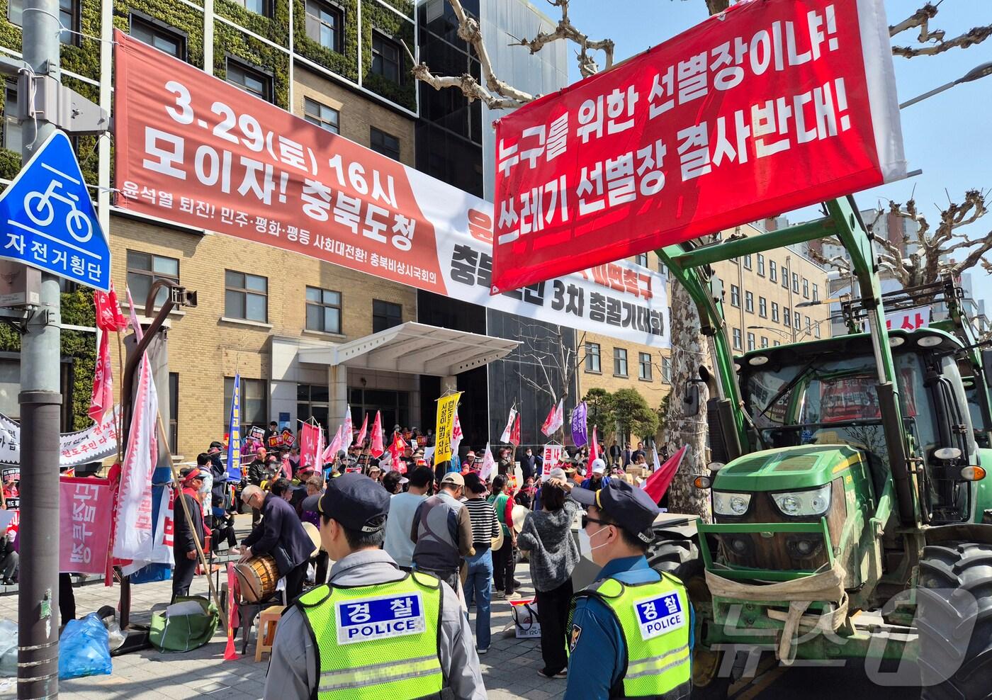 26일 오전 충북 청주시 현도면 주민들이 충북도청 앞에서 현도일반산업단지 개발계획 변경안 부결을 요구하고 있다.