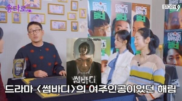 본문 이미지 - 유튜브 채널 '이용진 유튜브-용타로' 캡처