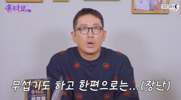 본문 이미지 - 유튜브 채널 '이용진 유튜브-용타로' 캡처