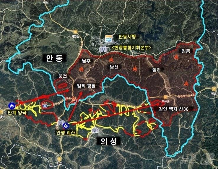 본문 이미지 - 26일 오후 5시 기준 안동시 산불 상황도(안동시 제공. 재판매 및 DB 금지)2025.3.26/뉴스1 신성훈 기자
