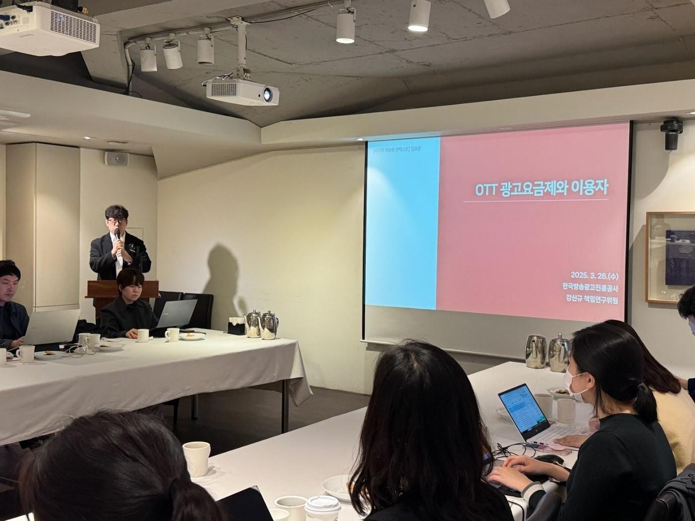 본문 이미지 - 강신규 한국방송광고진흥공사&#40;코바코&#41; 책임연구위원. &#40;디지털산업정책연구소 제공&#41;