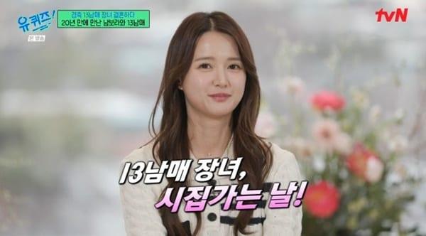 본문 이미지 - tvN '유 퀴즈 온 더 블럭' 캡처