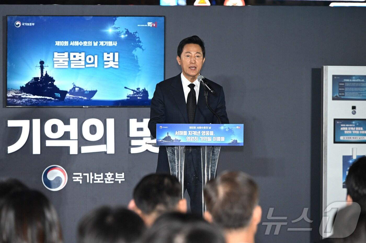 오세훈 서울시장은 제10회 서해수호의 날(3월 28일)을 앞둔 26일 저녁 청계광장에서 열린 서해수호 55용사 추모 '불멸의 빛' 점등식에서 인사말을 하고있다.(서울시 제공)