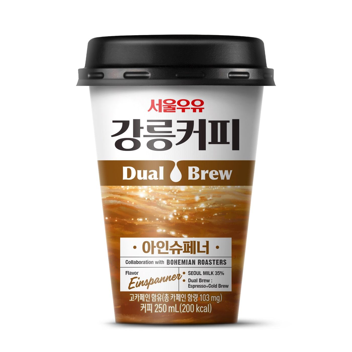 본문 이미지 - 서울우유 강릉커피 아인슈페너(250mL).(서울우유 제공)