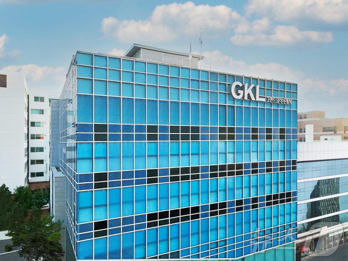 본문 이미지 - 서울 강남구 GKL 사옥(GKL 제공)