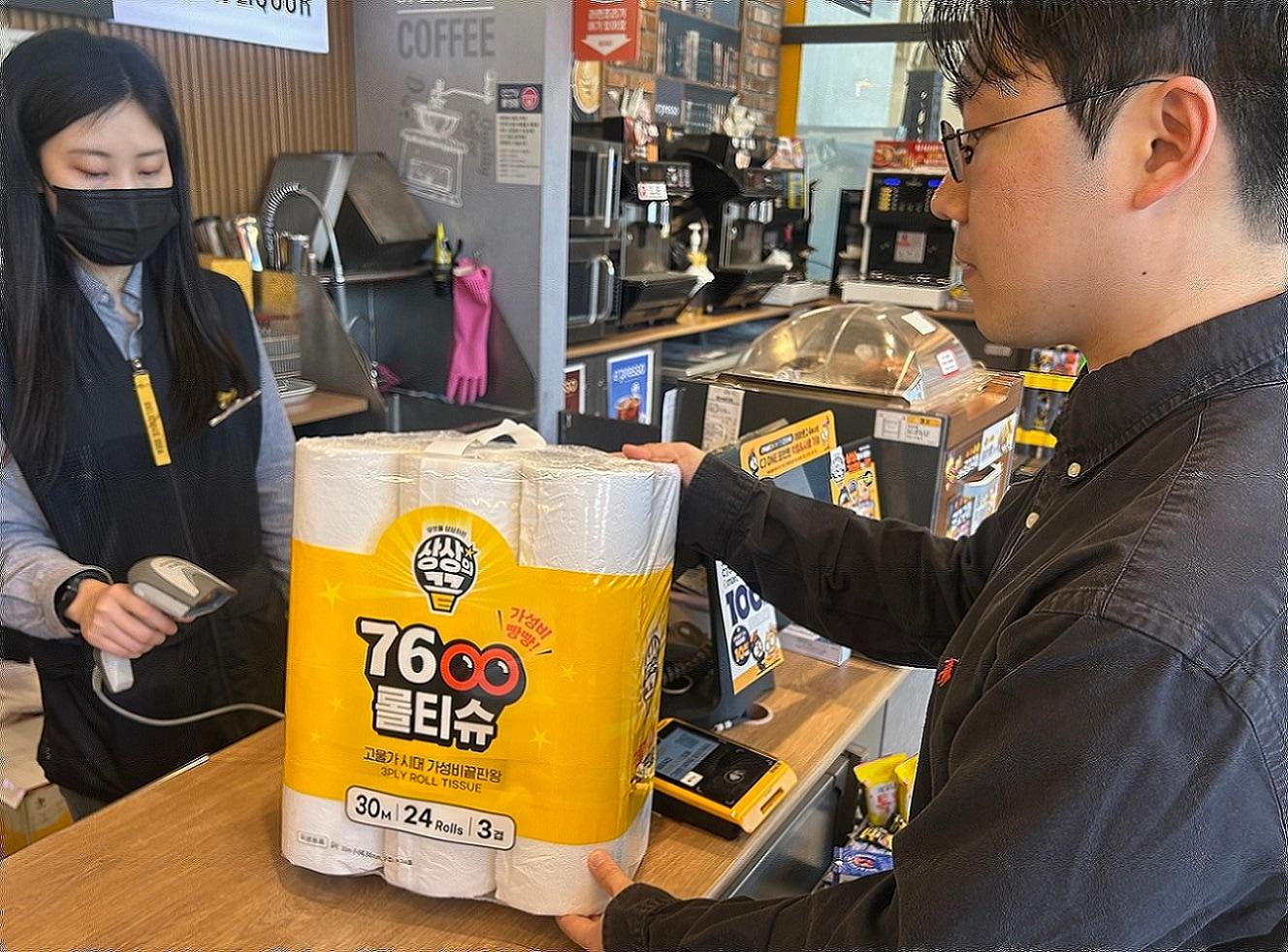 본문 이미지 - (이마트24 제공). 