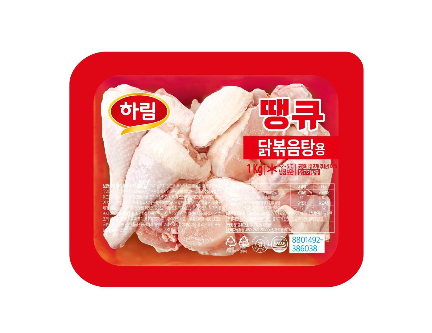 본문 이미지 - 하림 '땡큐 닭볶음탕용'.(하림 제공)