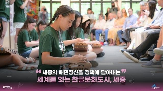 본문 이미지 - 자료사진. (세종시 제공. 재판매 및 DB금지)