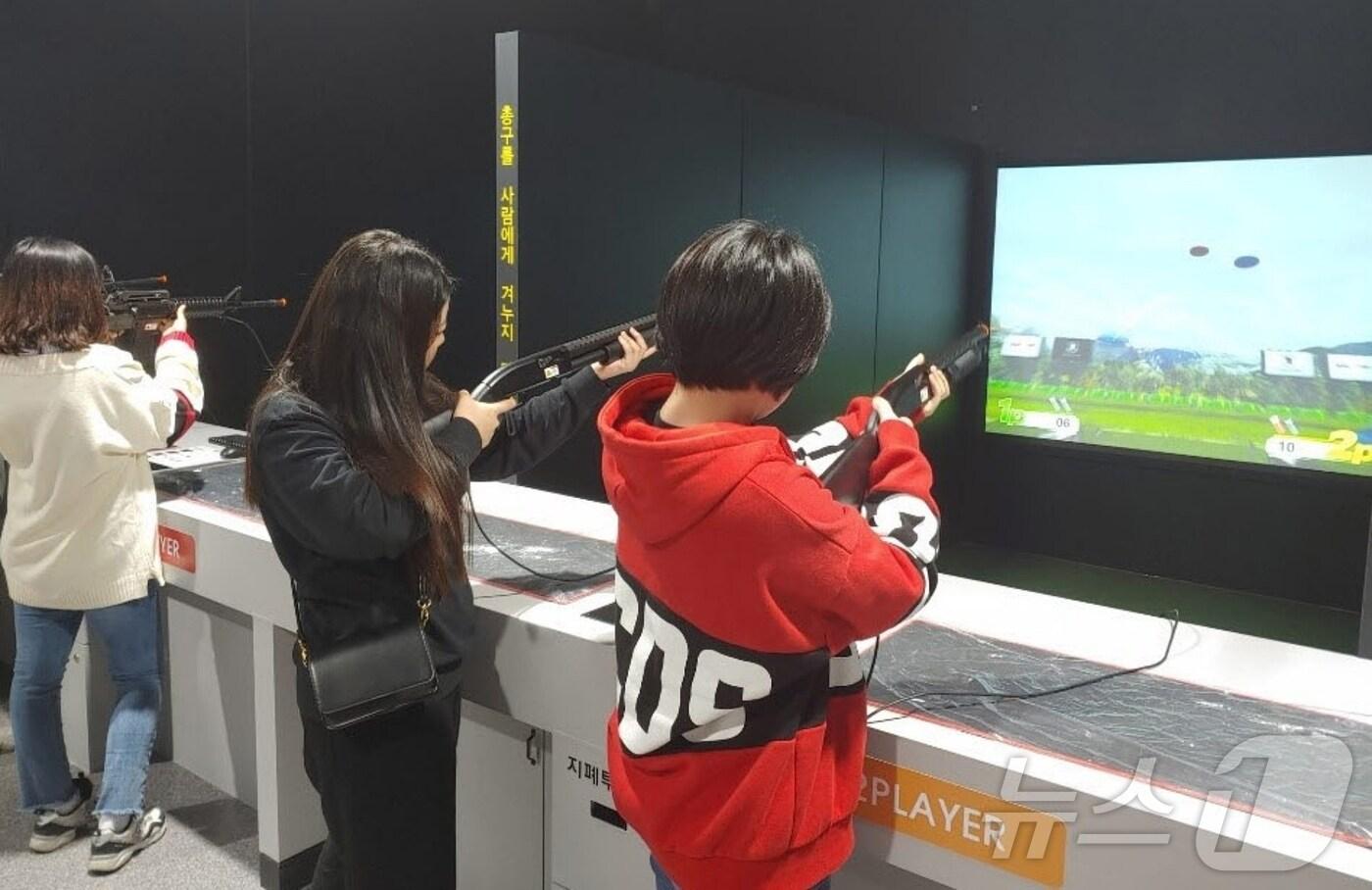 증평 좌구산휴양랜드 VR체험/뉴스1