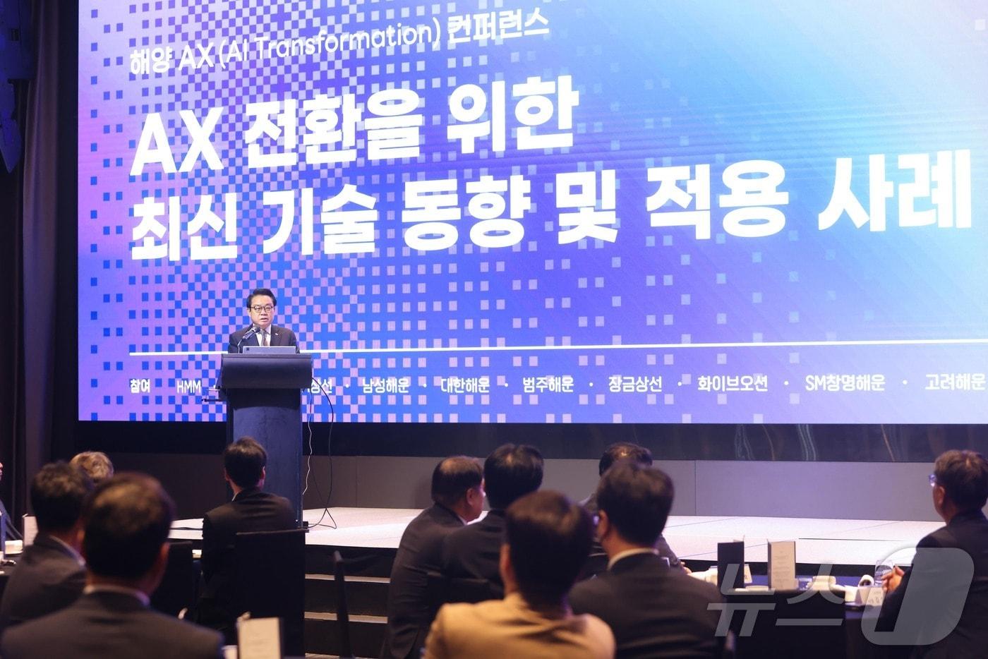 26일 '해양 AX 컨퍼런스'에서 안병길 해진공 사장이 발언하고 있다.(해진공 제공. 재판매 및 DB 금지)