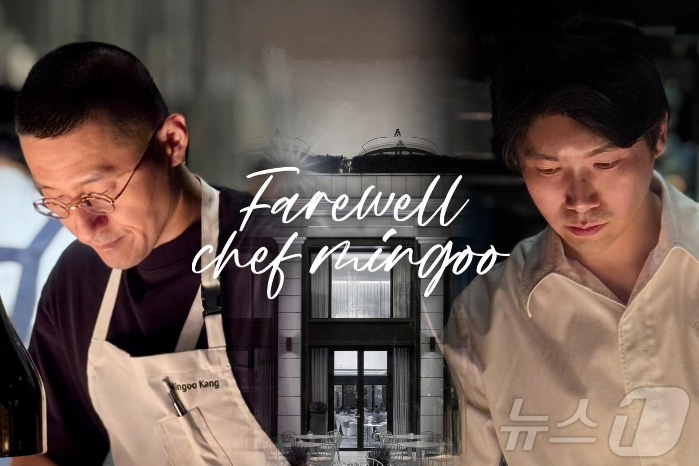 강민구·이충후 셰프 갈라디너&#40;반얀트리 클럽 앤 스파 서울 제공&#41;