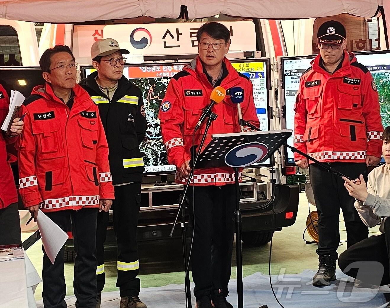 본문 이미지 - 산청 산불현장지휘본부가 27일 산불 현황과 진화 계획 등을 브리핑하고 있다. 2025.3.27/뉴스1 한송학기자