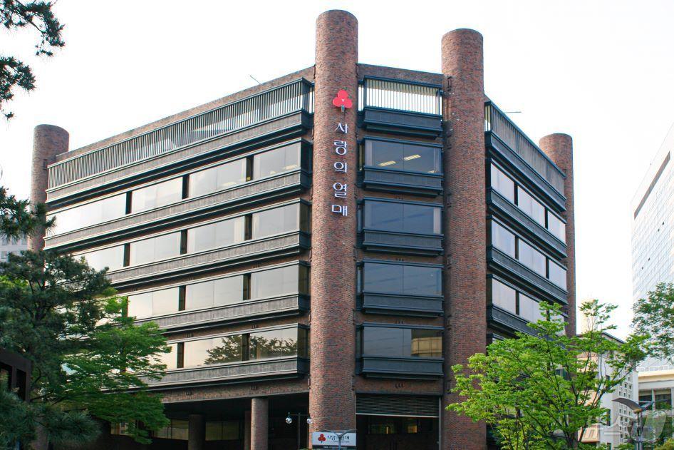 본문 이미지 - 사랑의열매 사회복지공동모금회 회관 전경