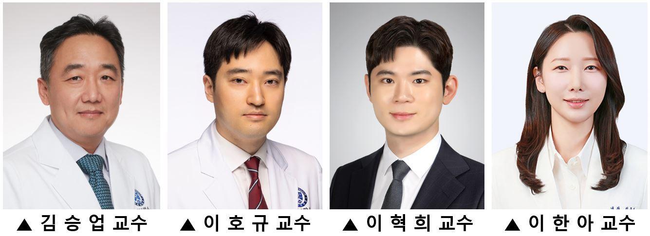본문 이미지 - 김승업 세브란스병원 소화기내과 교수, 이호규‧이혁희 연세대 의대 교수, 이한아 중앙대병원 소화기내과 교수 연구.(세브란스병원 제공)