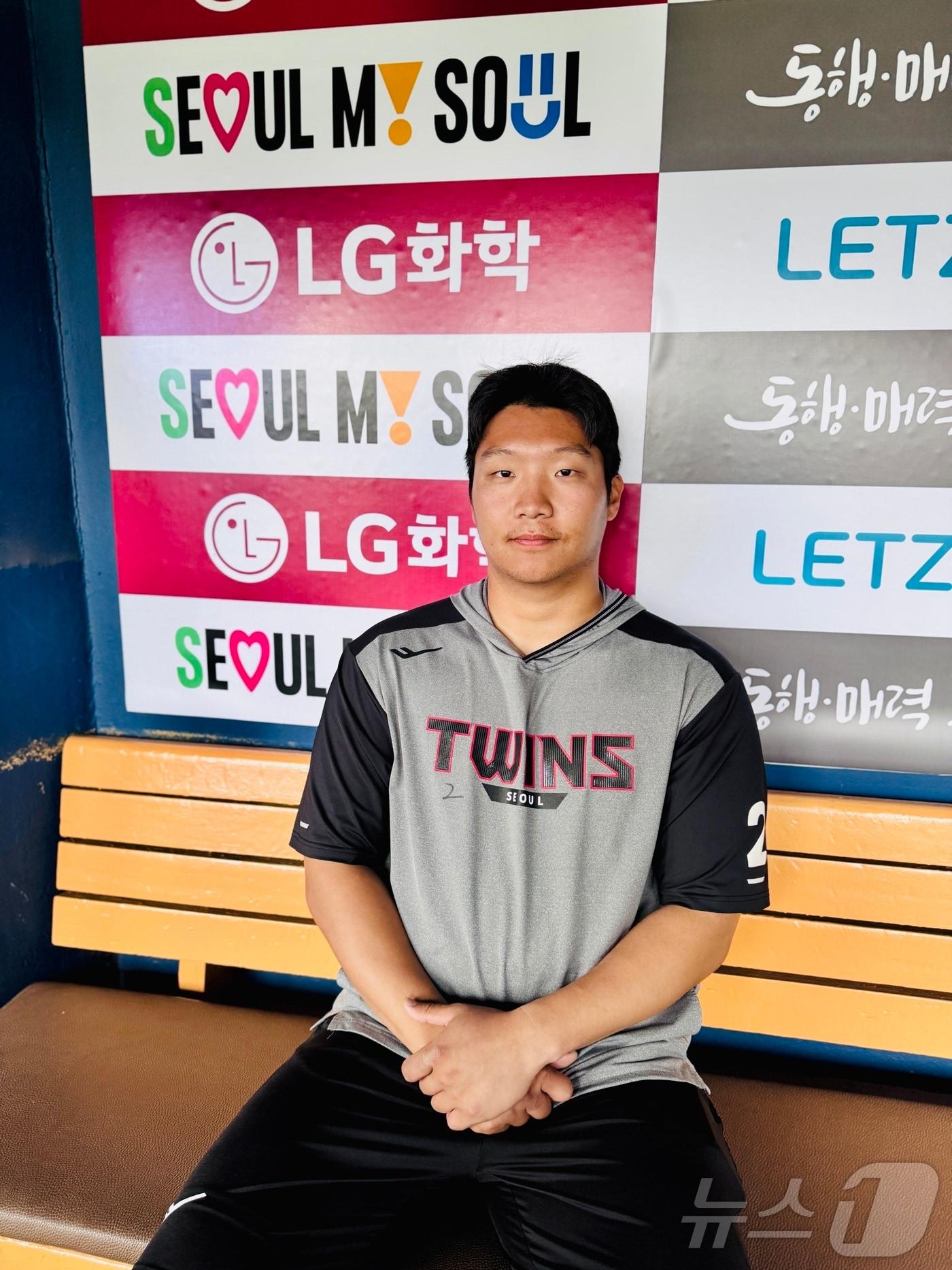 본문 이미지 - LG 문보경.2025.03.25.ⓒ 뉴스1 ⓒ News1 서장원 기자