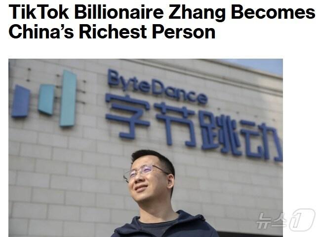 본문 이미지 - 해당 기사 - 블룸버그 갈무리