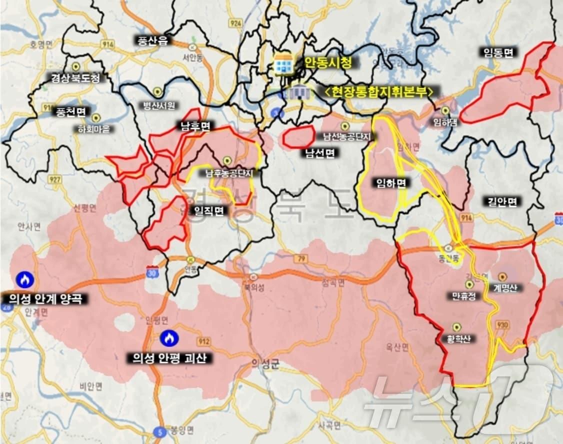 본문 이미지 - 27일 안동시 산불 진행 상황도(안동시 제공. 재판매 및 DB 금지)2025.3.27/뉴스1 신성훈 기자