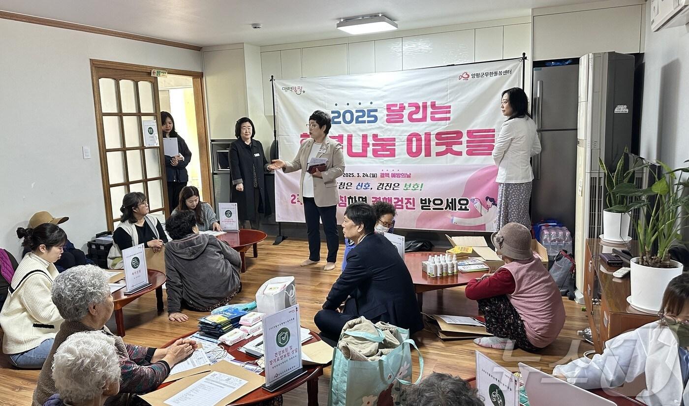 본문 이미지 -  경기 양평군 강하면 항금리 마을회관에서 찾아가는 결핵검진 및 결핵예방 홍보 교육이 실시되고 있다.(양평군 제공, 재판매 및 DB 금지)/뉴스1