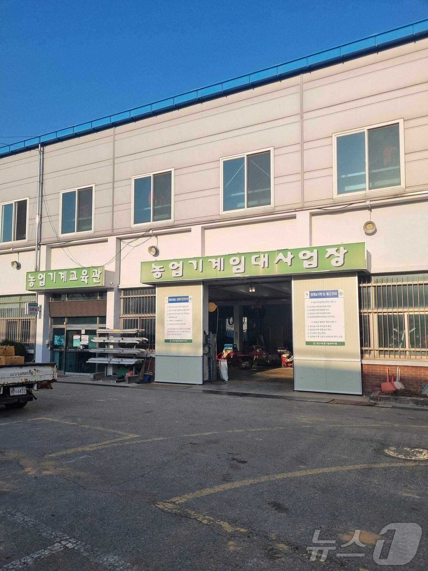 본문 이미지 - 당진시 농기계임대사업장 모습.&#40;당진시 제공.. 재판매 및 DB금지&#41; /뉴스1