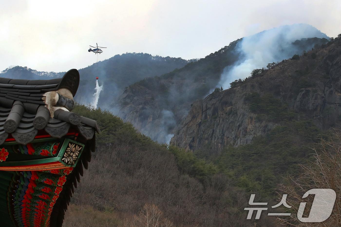 27일 경북 청송군 주왕산면 상의리 주왕산 국립공원 산불 현장에 투입된 헬기가 산불 진화를 위해 물을 뿌리고 있다. 2025.3.27/뉴스1 ⓒ News1 공정식 기자