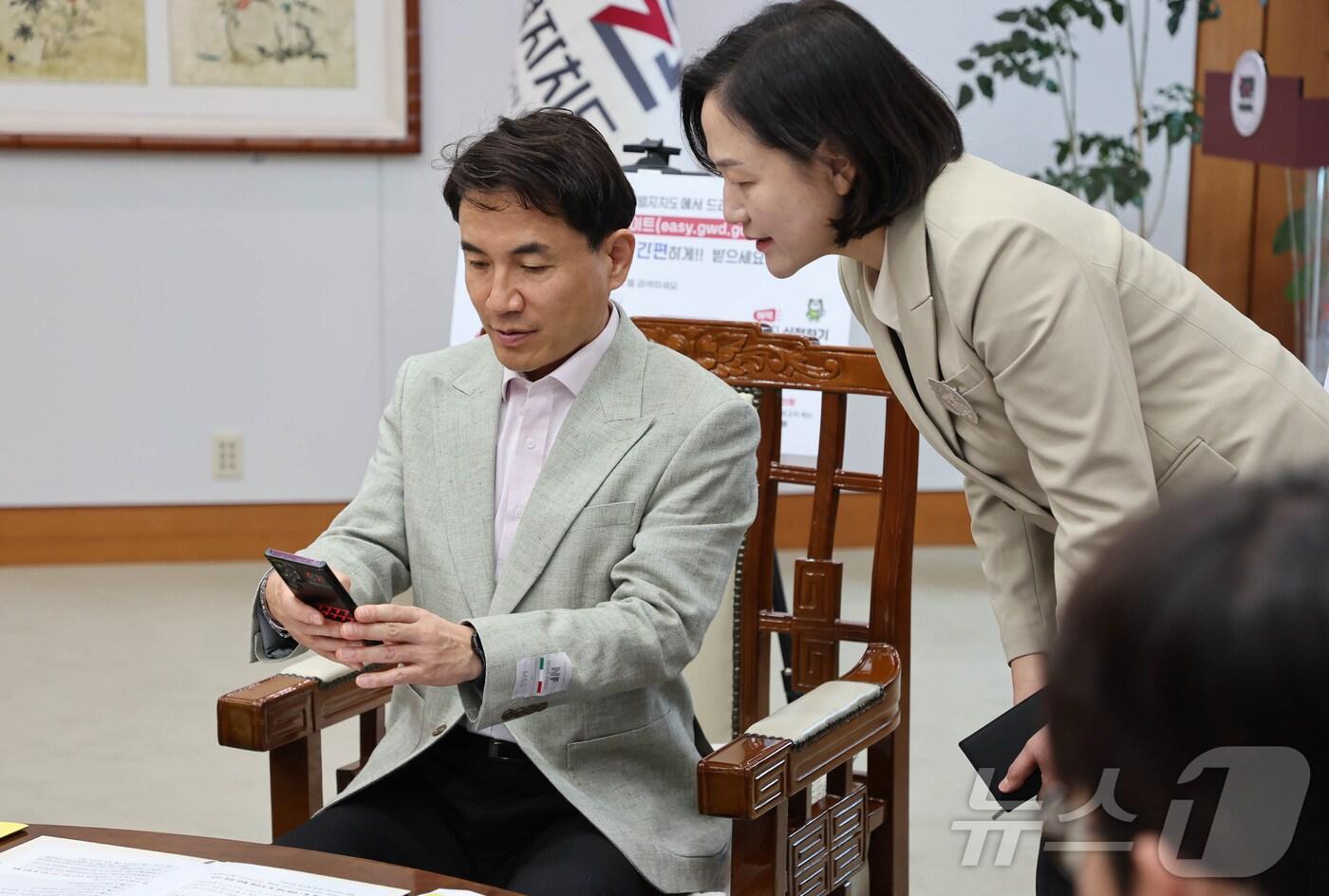 ‘강원혜택이지&#40;easy.gwd.go.kr&#41;’ 시연회.&#40;강원도 제공. 재판매 및 DB금지&#41;/뉴스1