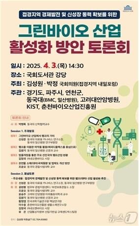 본문 이미지 - (연천군 제공, 재판매 및 DB금지)