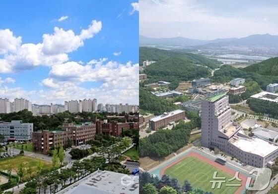 본문 이미지 -  27일 한국교통대학교가 충북대와의 통합 추진과 관련해 주민 공청회를 연다고 밝혔다.(자료사진)/뉴스1