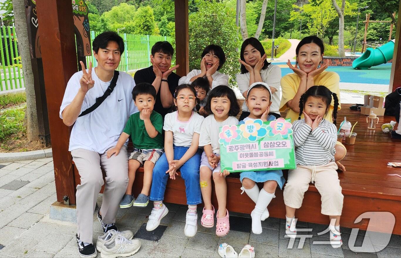 본문 이미지 - 광주시 삼삼오오 이웃돌봄 공동체 발굴 육성지원사업.(광주시 제공. 재판매 및 DB 금지)