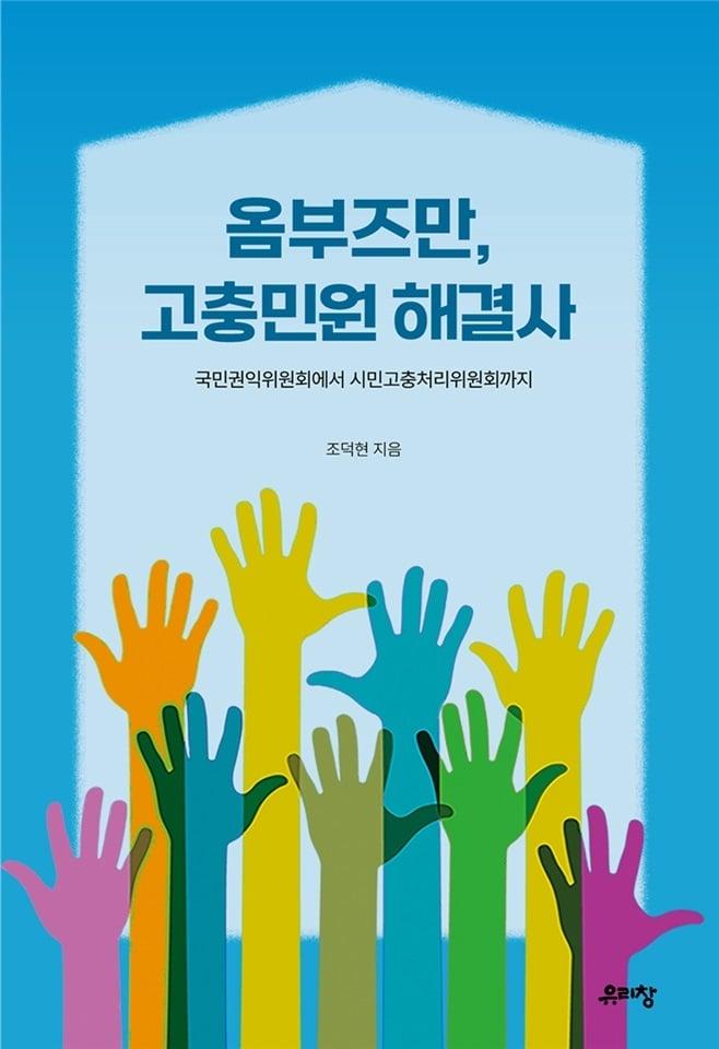 본문 이미지 - (저자 제공)